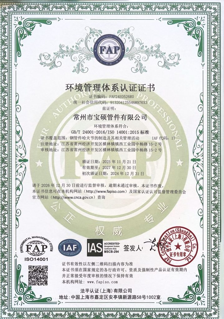 ISO 14001:2015